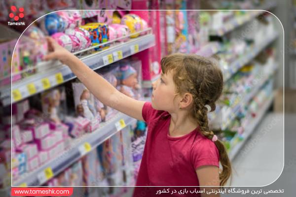 choosing toys 1.jpg